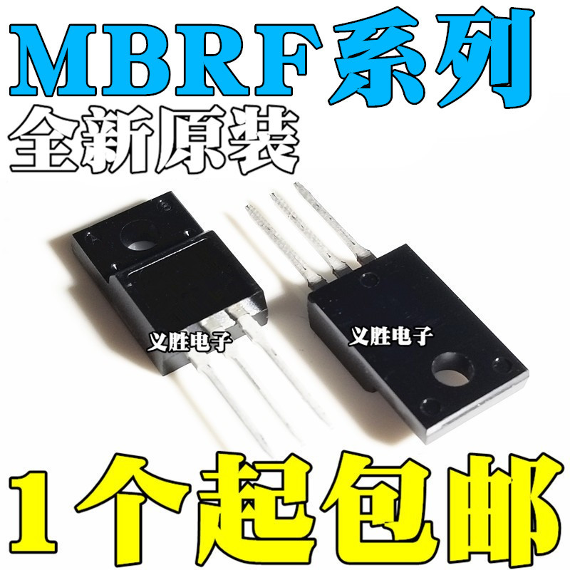 2PCS Original MBRF20H100CT H150CTG L45 L60 L80 U100CTOA-U/P U200 30H60