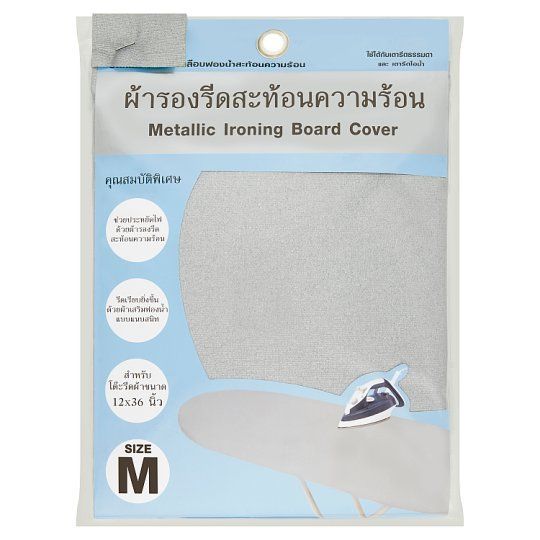 ผ้ารองรีดสะท้อนความร้อน 12X36นิ้ว ขนาด M