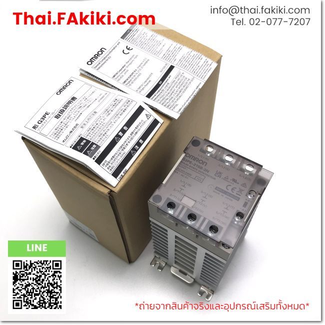 (C)Used, G3PE-215B-3N DC12-24V, Solid-State Relay, OMRON (66-102-778)