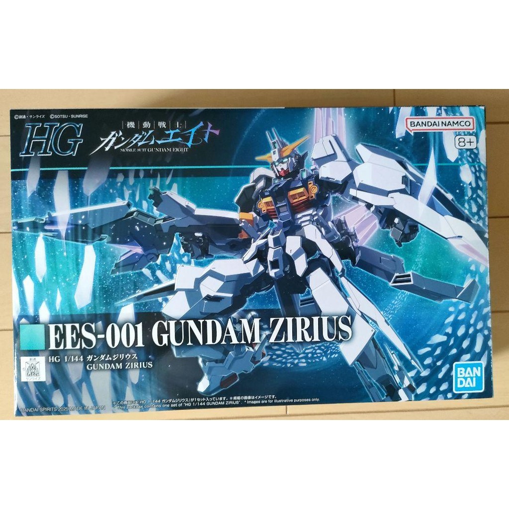 【Direct from Japan】[ใหม่และยังไม่ได้เปิด] HG 1/144 Gundam Zilius HG High Grade【Japan Exclusive】