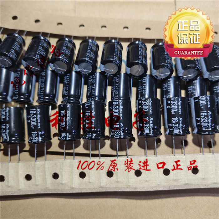 4PCS ญี่ปุ่น Rubycon RUBYCON Electrolytic Capacitor 16V3300UF 12.5 * 20 PX 3300UF 16V
