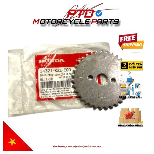 เกียร์แคม (34 ฟัน) HONDA Vision _ _H87