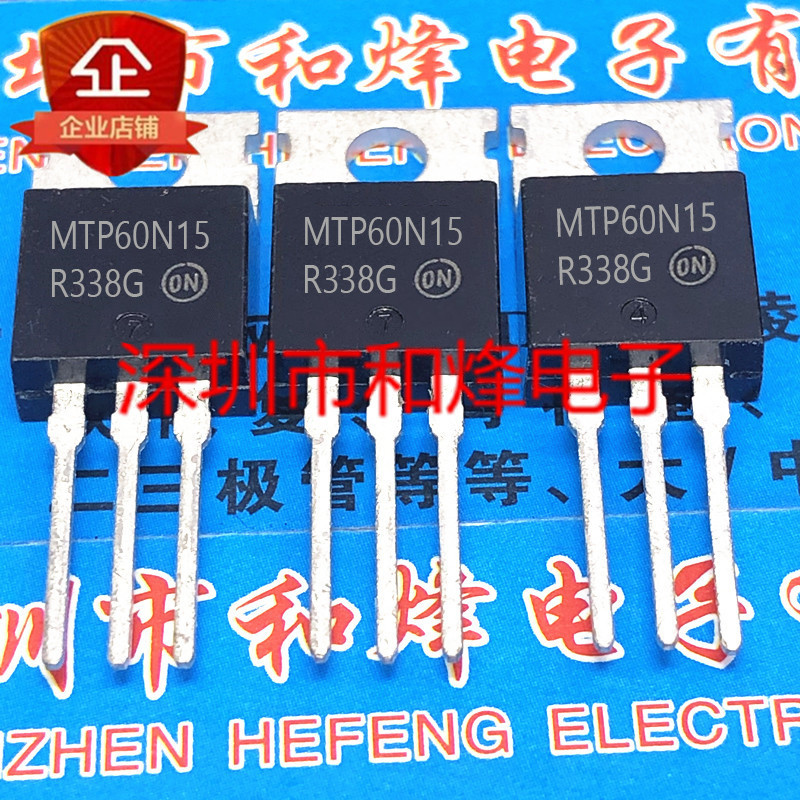 2PCS Original MTP60N15 60N15 TO-220 60A 150V MOS-Lasting 进口