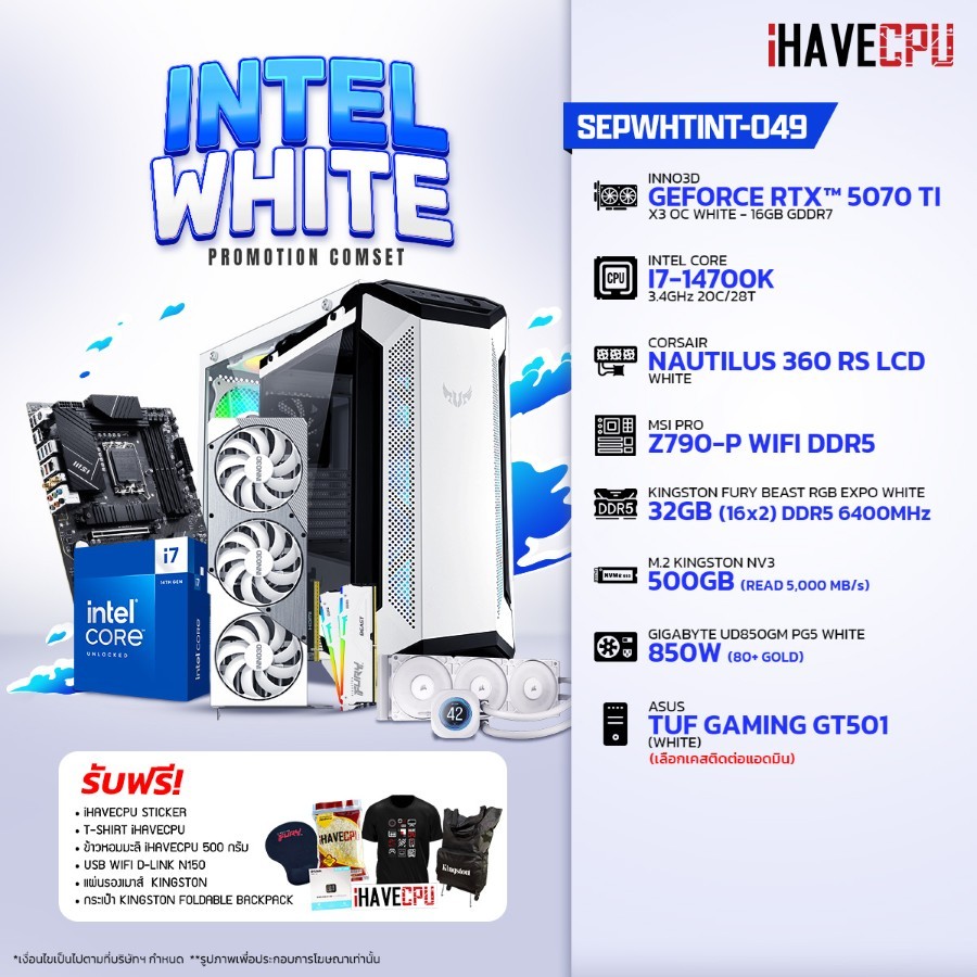 คอมประกอบ iHAVECPU SEPWHTINT-049 INTEL I7-14700K/RTX 5070 TI 16GB/Z790/32GB DDR5 6400MHz (SKU-250938