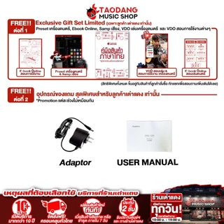 Audota AVE100 เอฟเฟคร้อง Audota AVE-100 Acoustic Singer - เต่าแดง