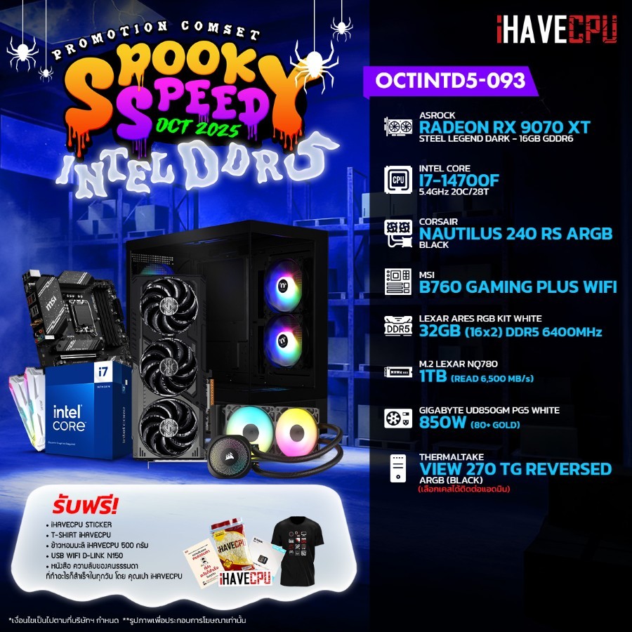 คอมประกอบ iHAVECPU OCTINTD5-093 INTEL I7-14700F/RX 9070 XT 16GB/B760/32GB DDR5 6400MHz (SKU-25093939