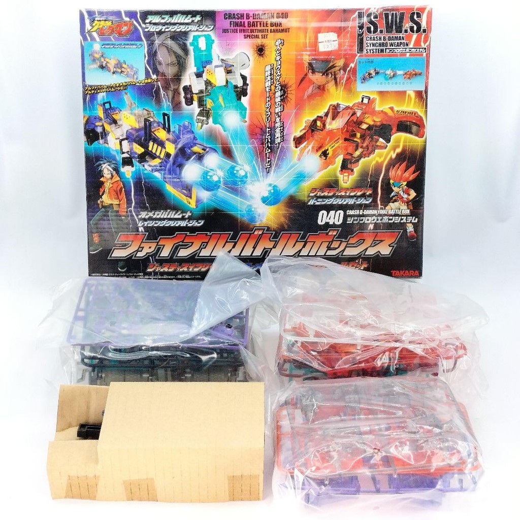 【Direct from Japan】กล่อง Crash B-Daman Final Battle ที่ไม่ได้ประกอบ ไอเทมหายาก วินเทจ【Japan Exclusiv