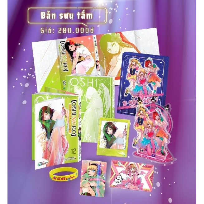 [อุปกรณ์เสริม Bookmark + การ์ด + ปก + สแตนดี้ + แหวน] Collectors Edition - Oshi No Ko - ใต้แสง - ตอน