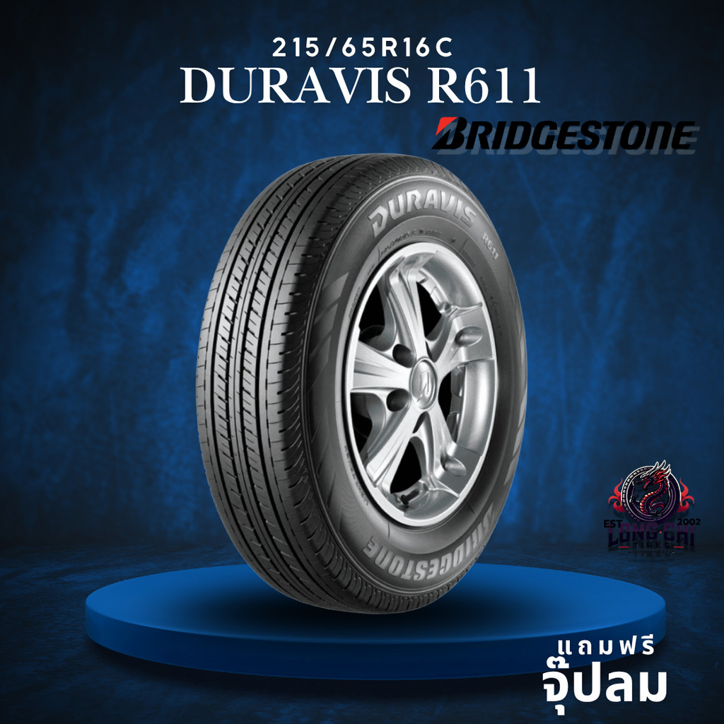 ยาง 215/65R16C BRIDGESTONE รุ่น DURAVIS R611 ราคาต่อเส้น ปี 2025