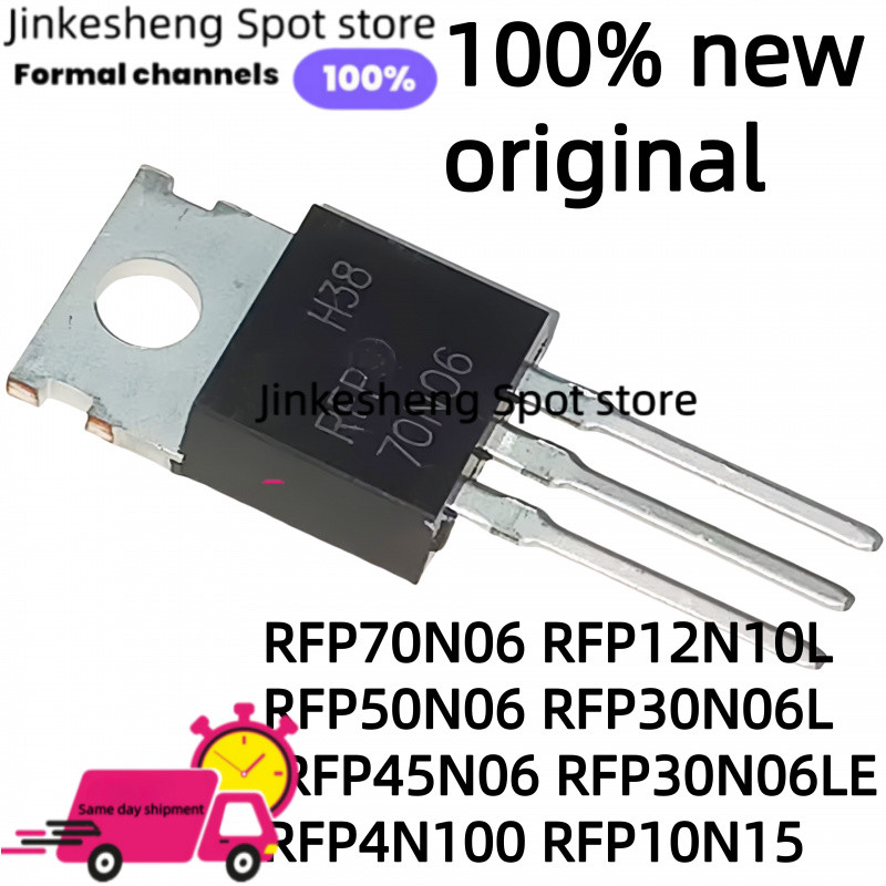 10PCS ใหม่ RFP RFP70N06 RFP12N10L RFP50N06 RFP30N06LE RFP45N06 RFP30N06LE RFP4N100 RFP10N15 TO-220T