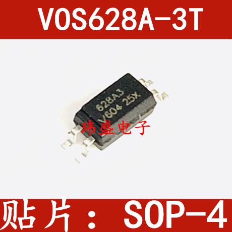 3PCS Original VOS628A-3T SSOP-4 628A3 SOP เครื่องกําเนิดไฟฟ้าโลหะผสมโลหะผสมโลหะผสมโลหะผสมโลหะผสม