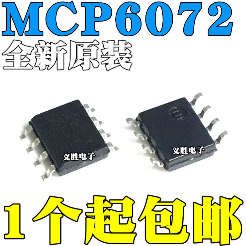 4PCS Original MCP6072-E/SN MCP6072T-E/SN SOP SOP8 MCP6072E MCP6072