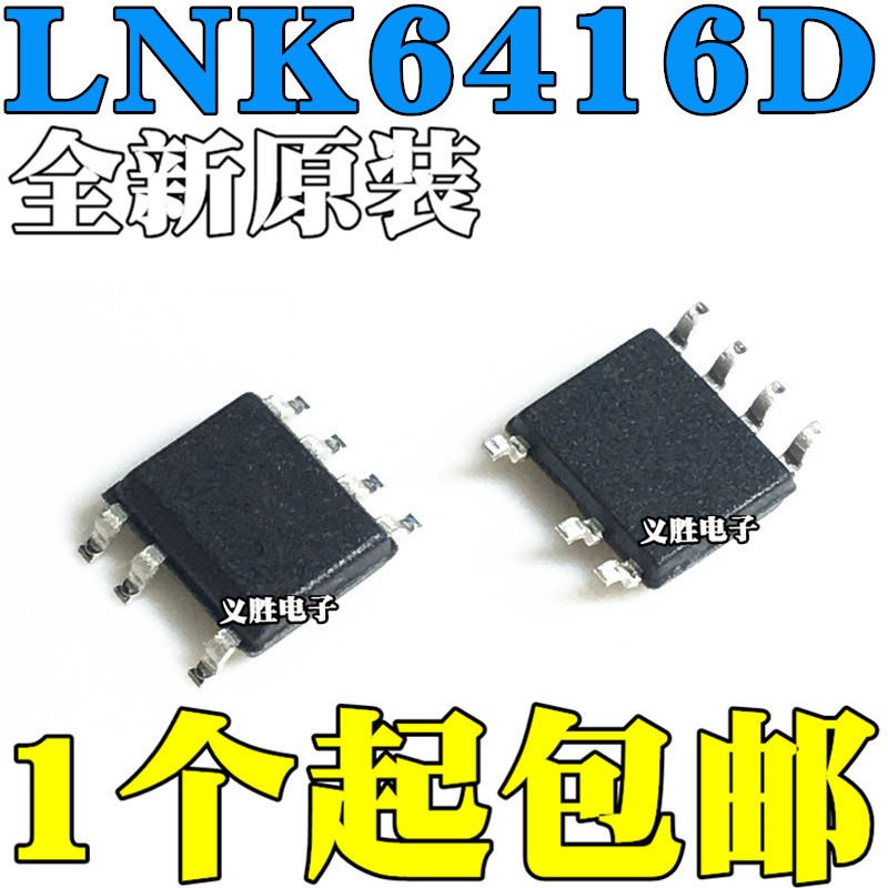 2PCS Original LNK6416D-TL LNK6416 SOP SOP7 电池logic