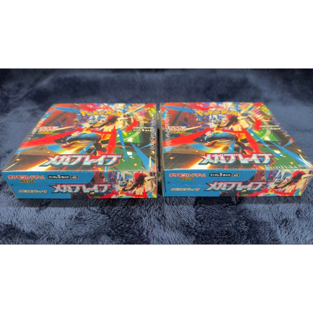 【Direct from Japan】กล่อง Mega Brave 2 พร้อมฟิล์มหด【Japan Exclusive】