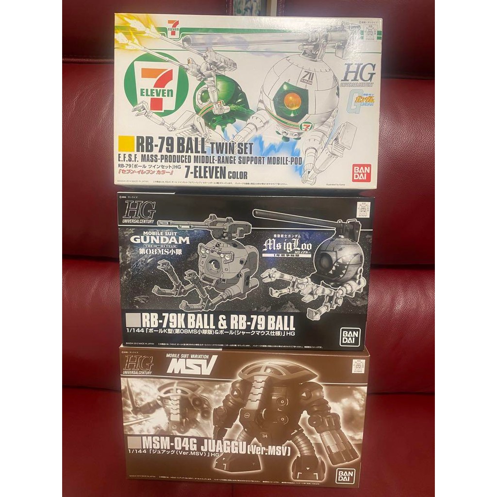 【Direct from Japan】RB-79 BALL TWIN SET รุ่นลิมิเต็ดอิดิชั่น (2 ยูนิต)【Japan Exclusive】