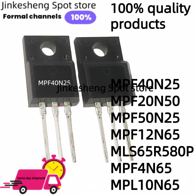 5 ชิ้น TO-220F field effect MOS MPF40N25 F40N25 MPF20N50 F20N50 MPF50N25 F50N25 MPF12N65 F12N65 MLS6