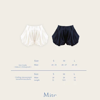 Mitr Pumpkin Shorts กางเกงขาสั้น
