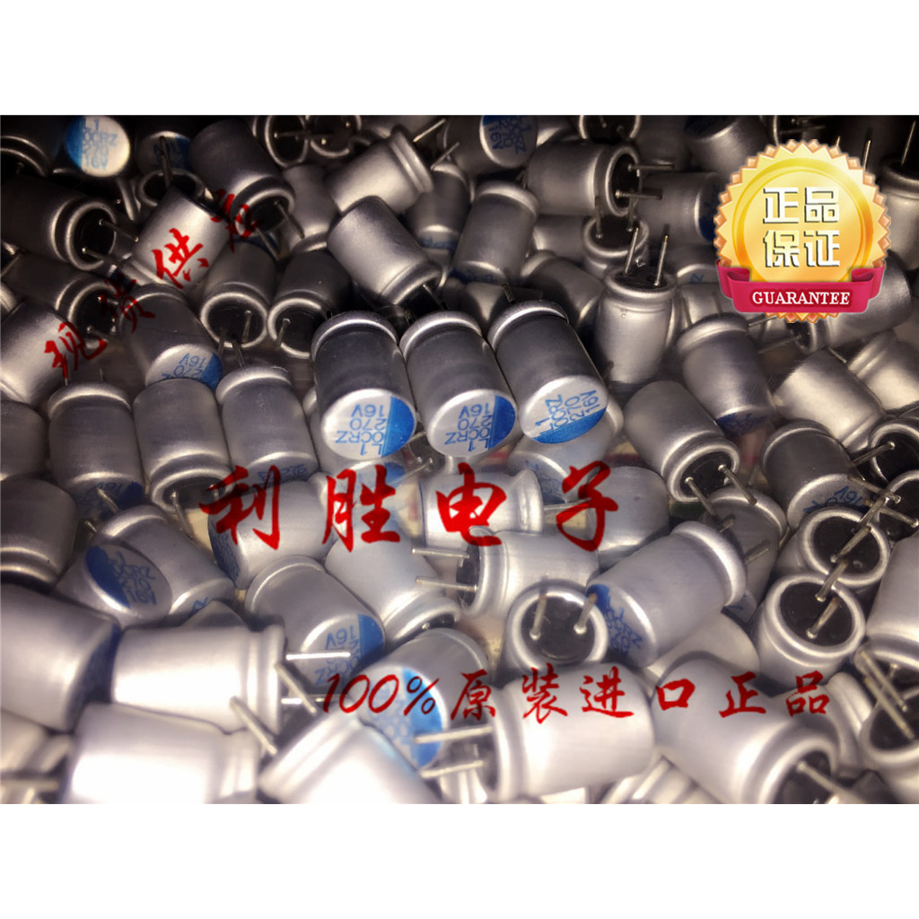 8PCS 270UF 16V ไต้หวัน Lilong Solid Capacitor 16V270UF 8 * 11 OCRZ เท้าสั้น