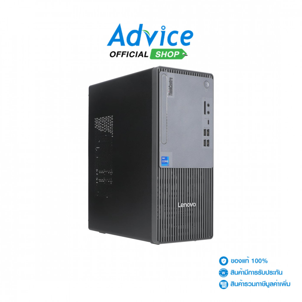 Lenovo Desktop ThinkCentre Neo 50t G5 (12UB000WTA) - A0171222