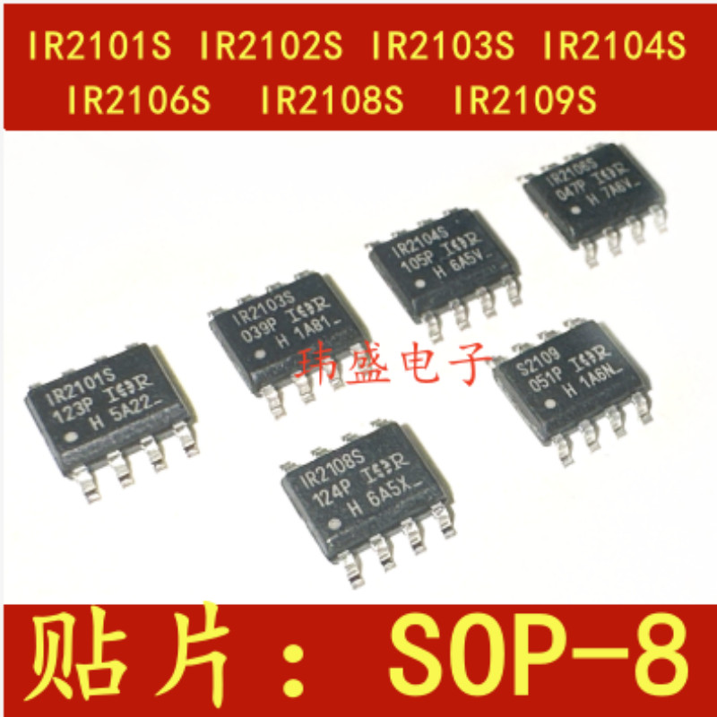 2PCS IR2101S IR2102S IR2103S IR2104S IR2106S IR2108S IR2109S เดิม