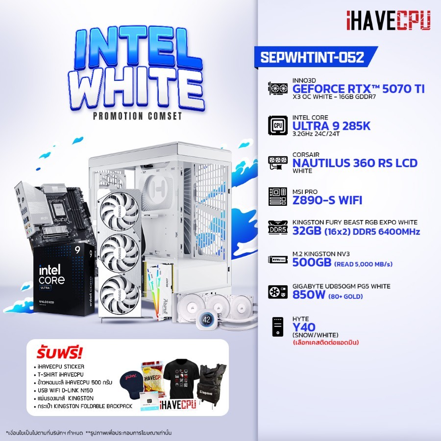 คอมประกอบ iHAVECPU SEPWHTINT-052 INTEL ULTRA 9 285K/RTX 5070 TI 16GB/Z890/32GB DDR5 6400MHz (SKU-250