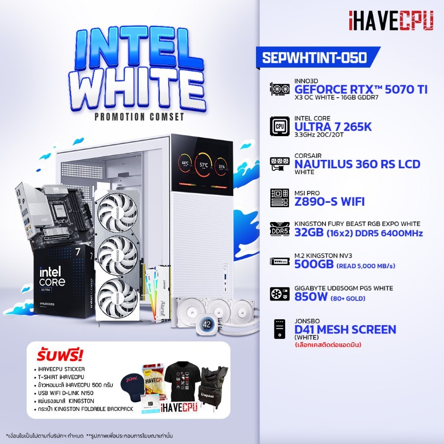 คอมประกอบ iHAVECPU SEPWHTINT-050 INTEL ULTRA 7 265K/RTX 5070 TI 16GB/Z890/32GB DDR5 6400MHz (SKU-250