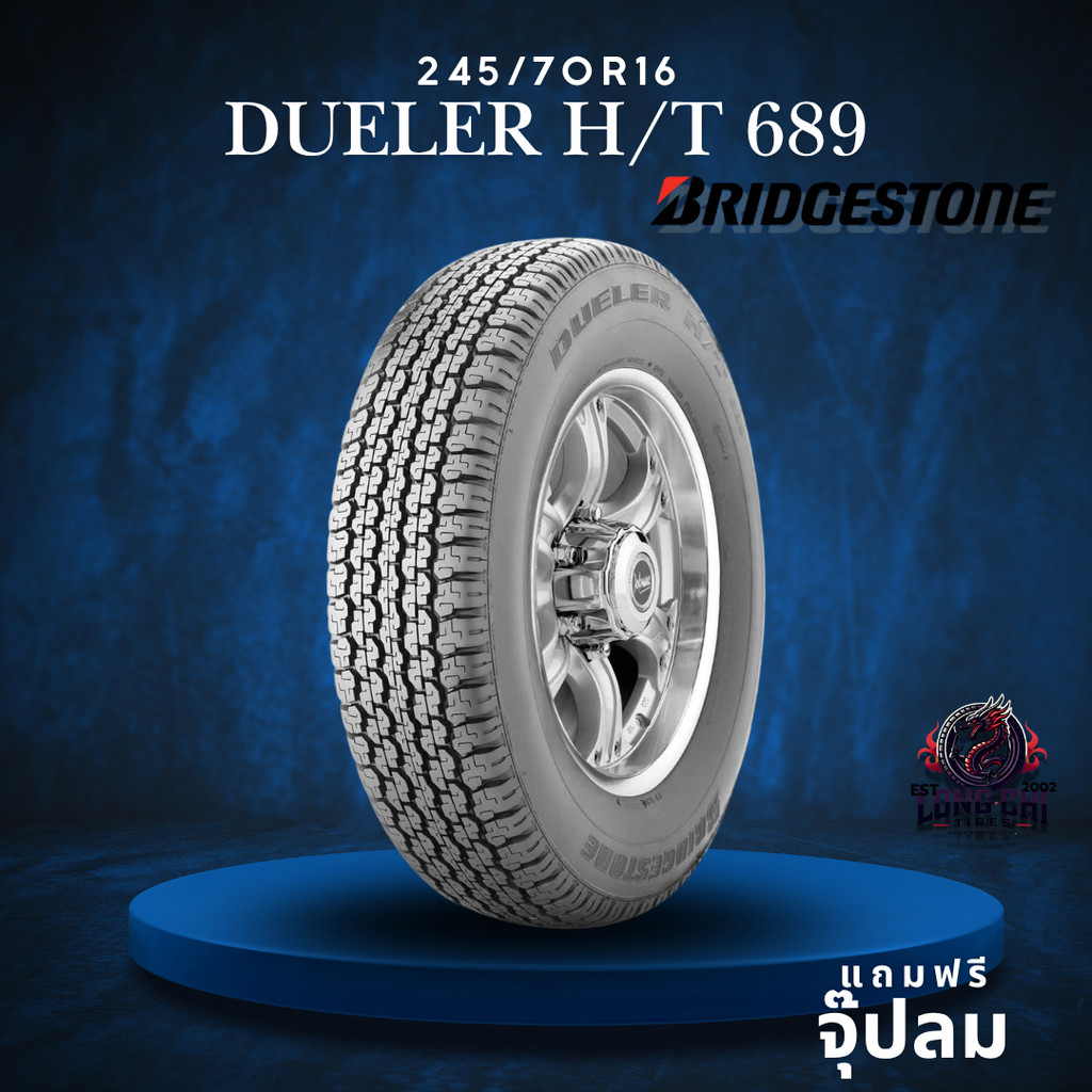 ยาง 245/70R16 BRIDGESTONE รุ่น DUELER H/T 689 ราคาต่อเส้น ปี 2025