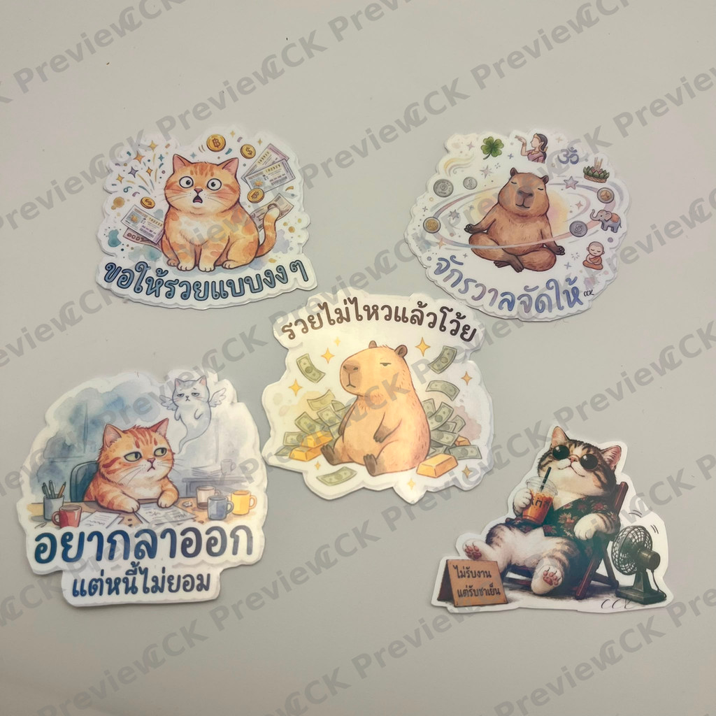 สติกเกอร์กันน้ำ ลายแมว คาปิบาร่า อวกาศ คำคมตลก เลือกลายเดี่ยวหรือเซ็ต CCK Drop 1