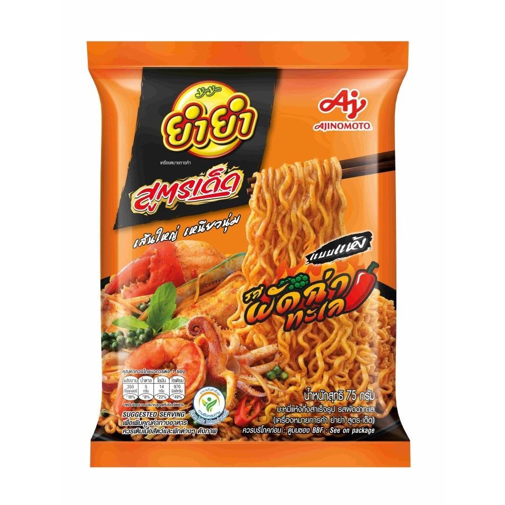 [สินค้าส่งด่วน] ยำยำ สูตรเด็ด รสผัดฉ่าทะเล 75 กรัม