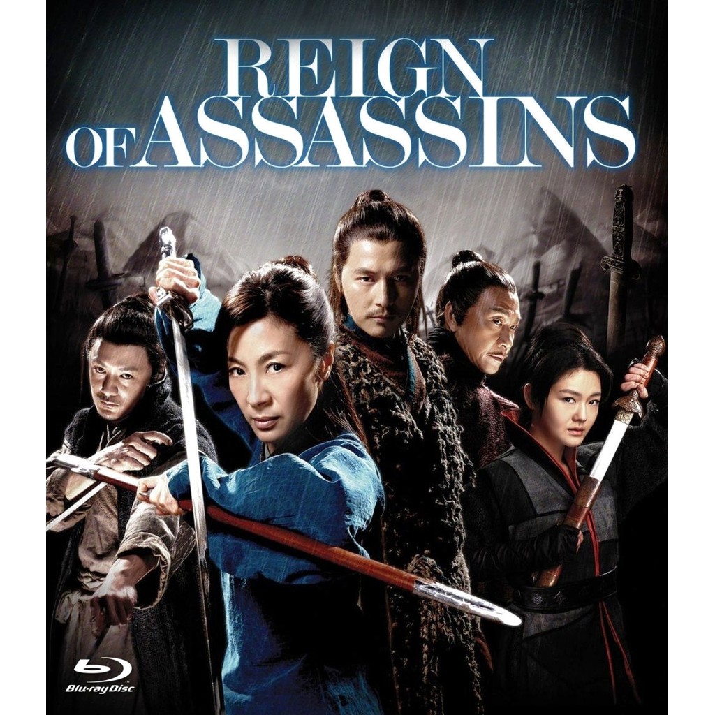 Reign of Assassins (2010) บลูเรย์ Blu-ray ⭐6.9/10 Michelle Yeoh