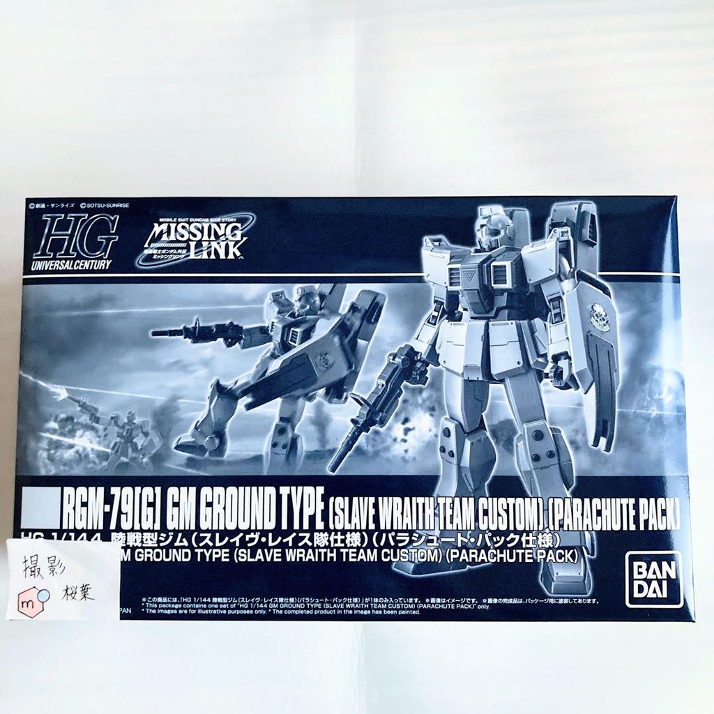 【Direct from Japan】Gunpla HG Slave Wraith Corps สเปค Ground Type GM สินค้าใหม่ยังไม่ได้เปิด กระเป๋าด