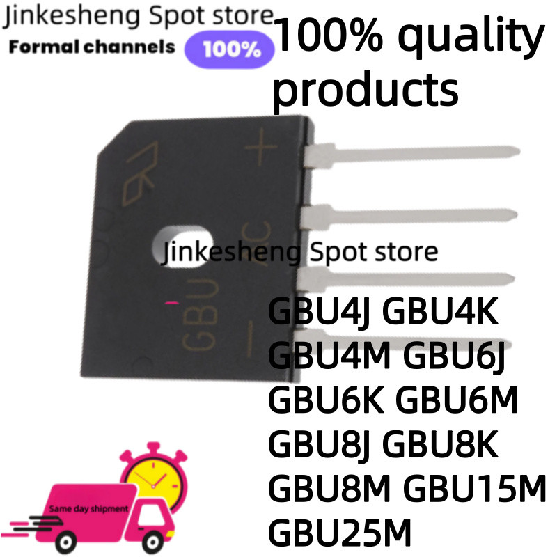 10 Uds สินค้าคุณภาพ 100% GBU4J GBU4K GBU4M GBU6J GBU6K GBU6M GBU8J GBU8K GBU8M GBU15M GBU10M ชิป GBU