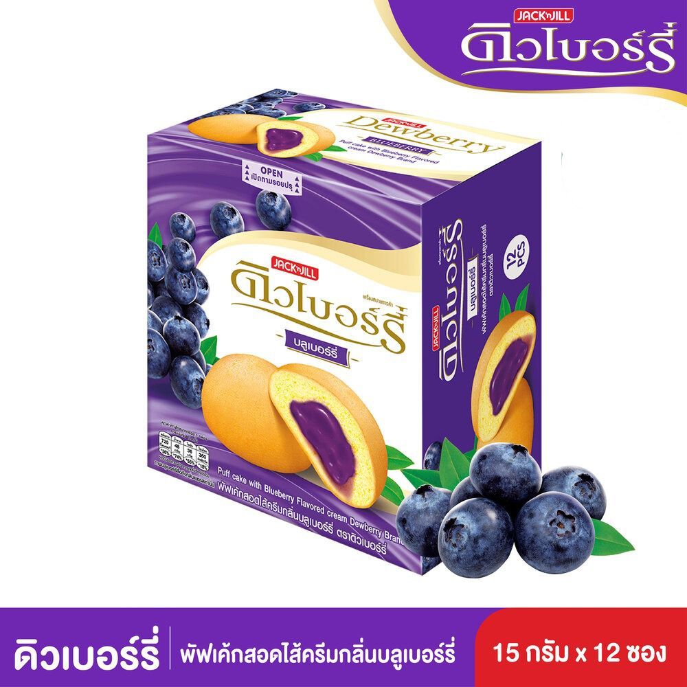 ดิวเบอร์รี่พัฟเค้กบลูเบอร์รี่15กรัมX12