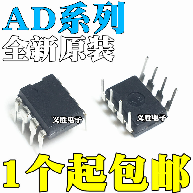 1PCS ยี่ห้อใหม่ AD584JN/JNZ 711 736 737 744 790 795 827 843 447 848 ปลั๊กตรง DIP8