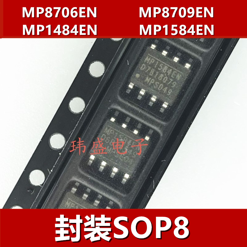 1PCS ยี่ห้อใหม่ MP1584EN-LF-Z MP1484EN MP8709EN MP8706EN SOP8 SOP