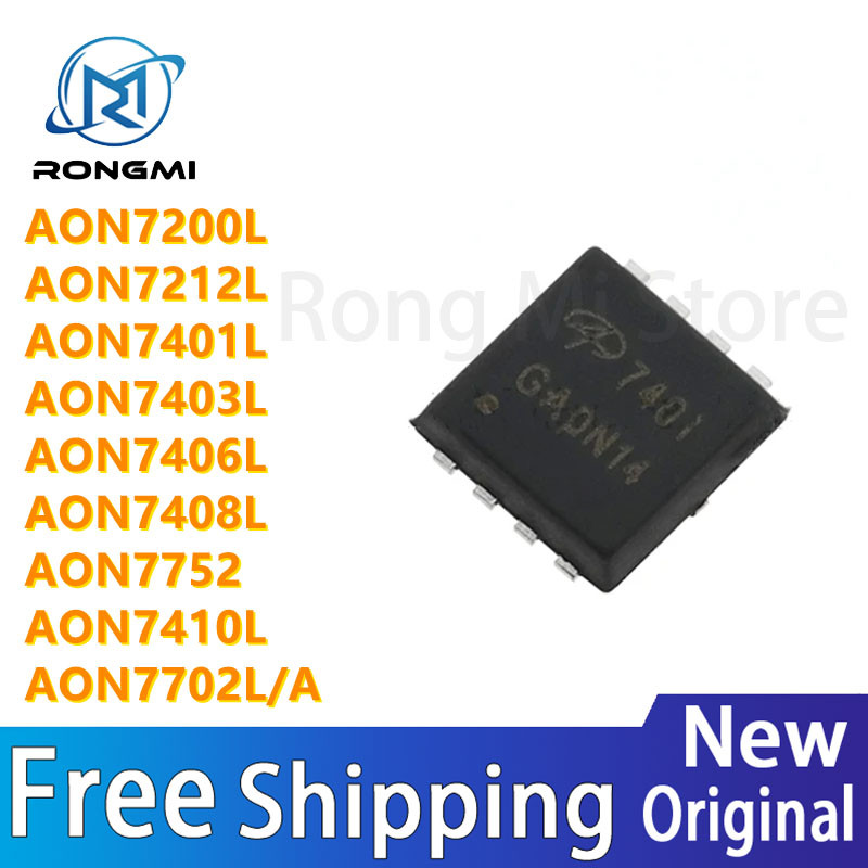 10ชิ้น ..AON7200L .AON7212L .AON7401L .AON7403L .AON7406L .AON7408L .AON7410L .AON7702L .ชิป IC AON7