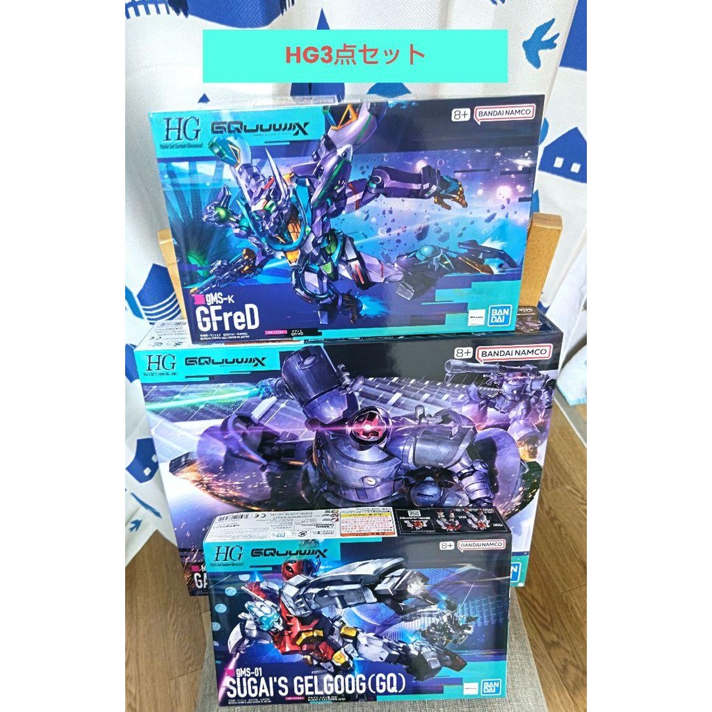 【Direct from Japan】ชุด HG 3 ชิ้น: Giffredo, Gelgoog (Sugai), Rick Dom (GQ)【Japan Exclusive】