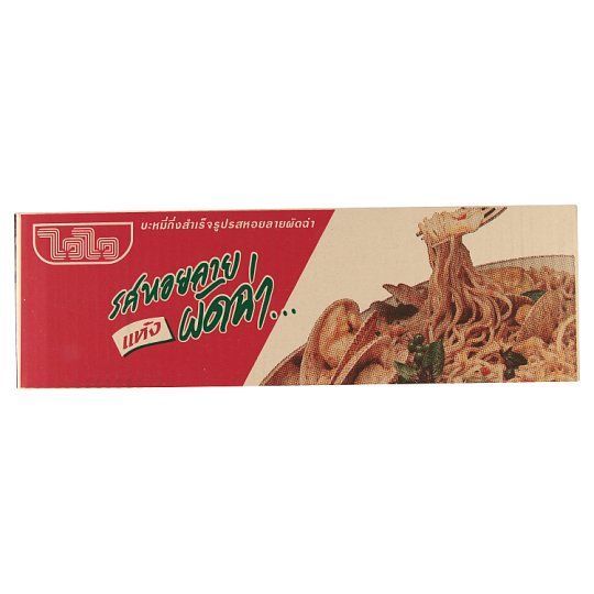 สินค้าส่งด่วน ไวไวบะหมี่แห้งหอยลายผัดฉ่า60ก. แพ็ค 30
