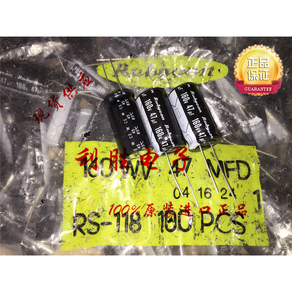 5PCS 47UF 160V ญี่ปุ่นเก่า Rubycon RUBYCON ตัวเก็บประจุไฟฟ้า 160V47UF 16X30