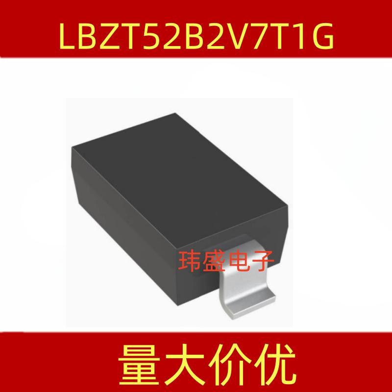 3PCS เครื่องปรับแรงดันไฟฟ้าไดโอด LBZT52B2V7T1G SOD-123 LRC ส่วนประกอบอิเล็กทรอนิกส์