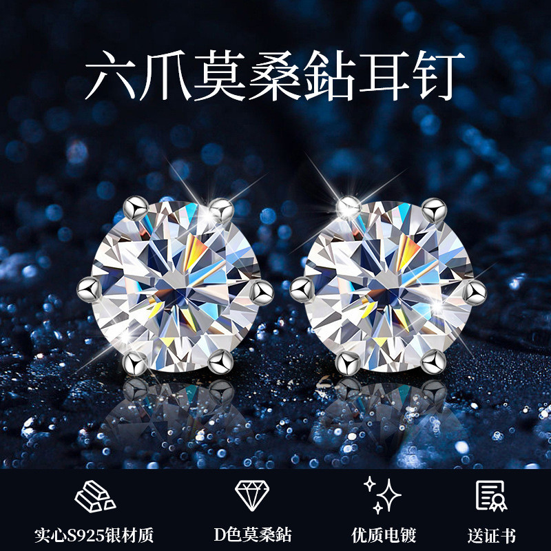 ต่างหูโมซานไนท์ 925 เงินแท้ ทรงเรขาคณิต ins สไตล์ สำหรับผู้หญิง ขนาด 0.3-1 กะรัต |W7SD6S6J|