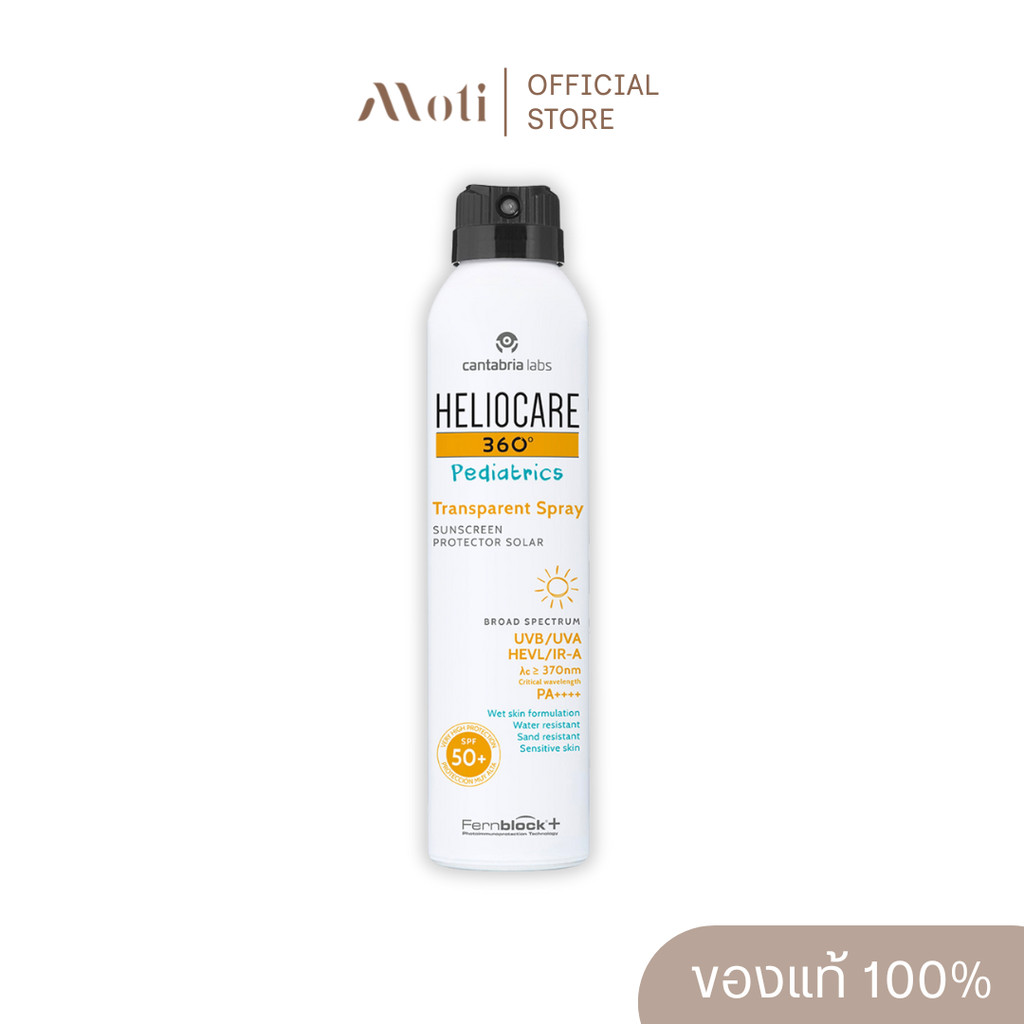 Heliocare 360° Pediatrics Transparent Spray SPF 50+ 200ml.