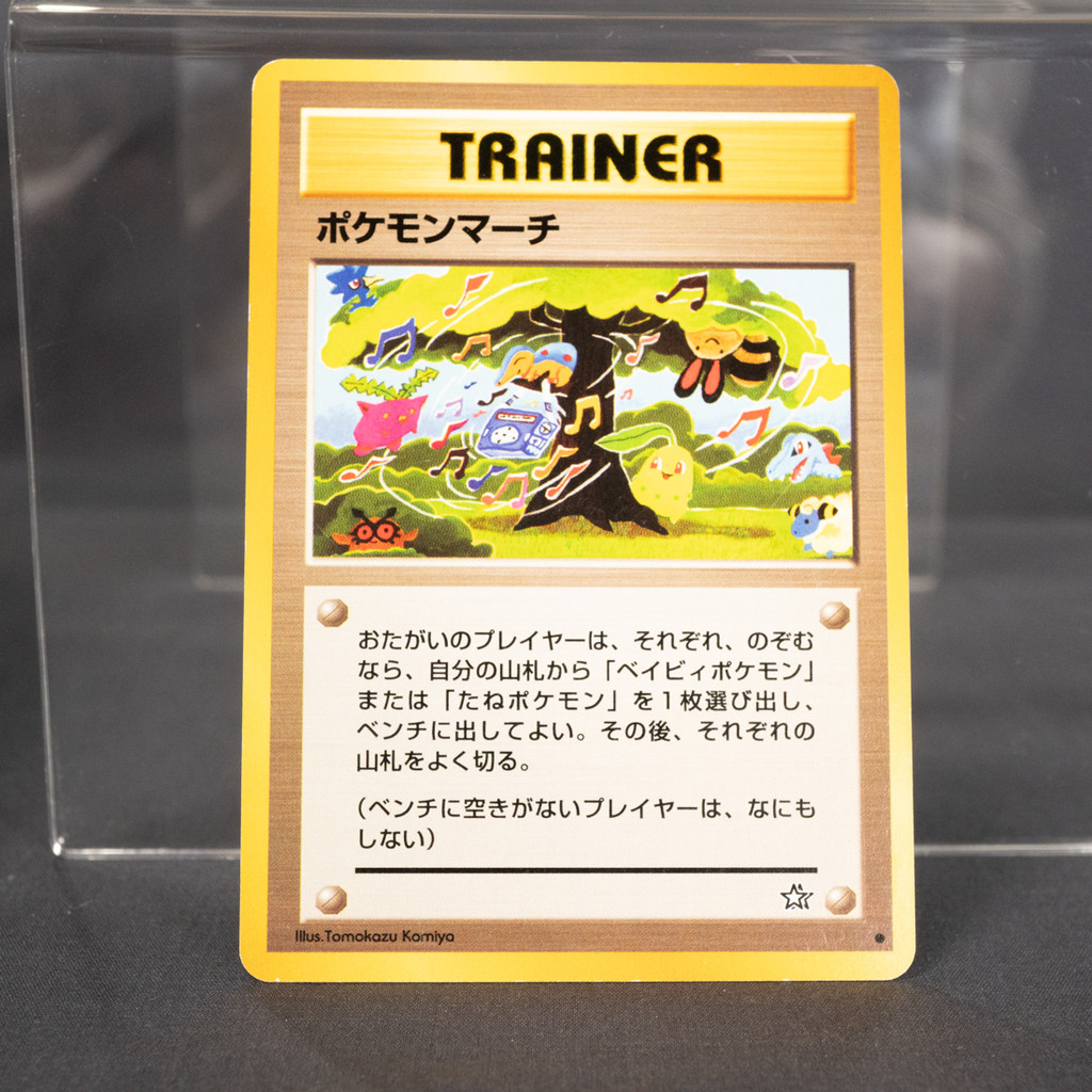 [LP] Pokemon March Old Back   Pokemon Card TCG Japanese