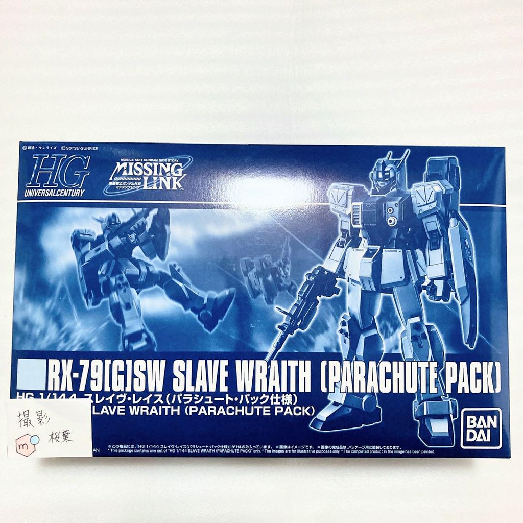 【Direct from Japan】Gundam Gaiden Gunpla HG Slave Wraith Parachute Pack ข้อมูลจำเพาะ กระเป๋าด้านใน ยั