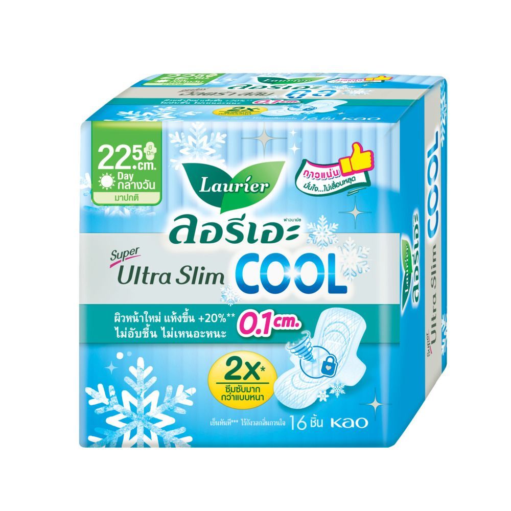 ลอรีเอะซูเปอร์อัลตร้าสลิมคูล22.5ซม16ชิ้น