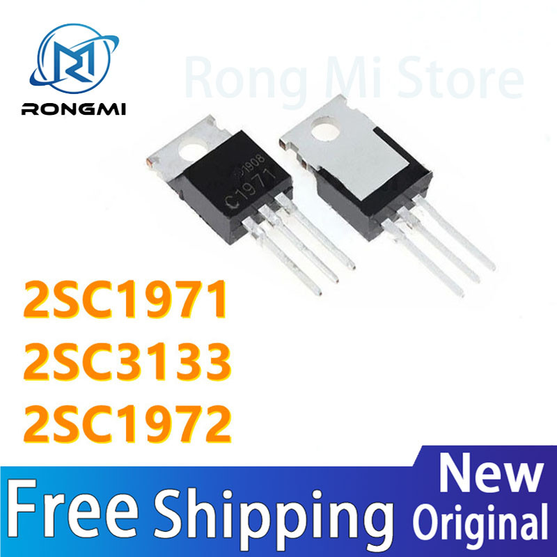 10 ชิ้น 2SC1971 C1971 2SC3133 C3133 2SC1972 C1972 TO-220 ชิป IC ในสต็อกขายส่ง