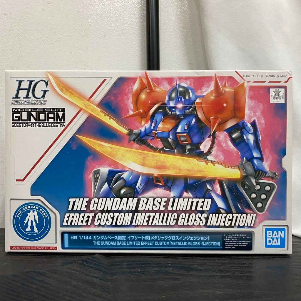 【Direct from Japan】ลดราคา 250 HG 1/144 Gundam Base Limited Efreet Custom【Japan Exclusive】