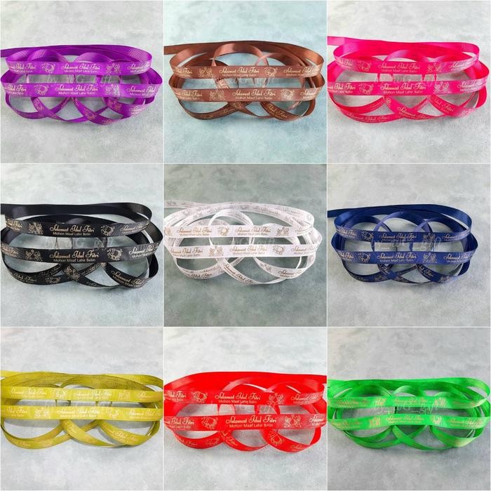 Premium Eid Ribbon - GrossGrain - คละสี;L 2cm;L 20yards