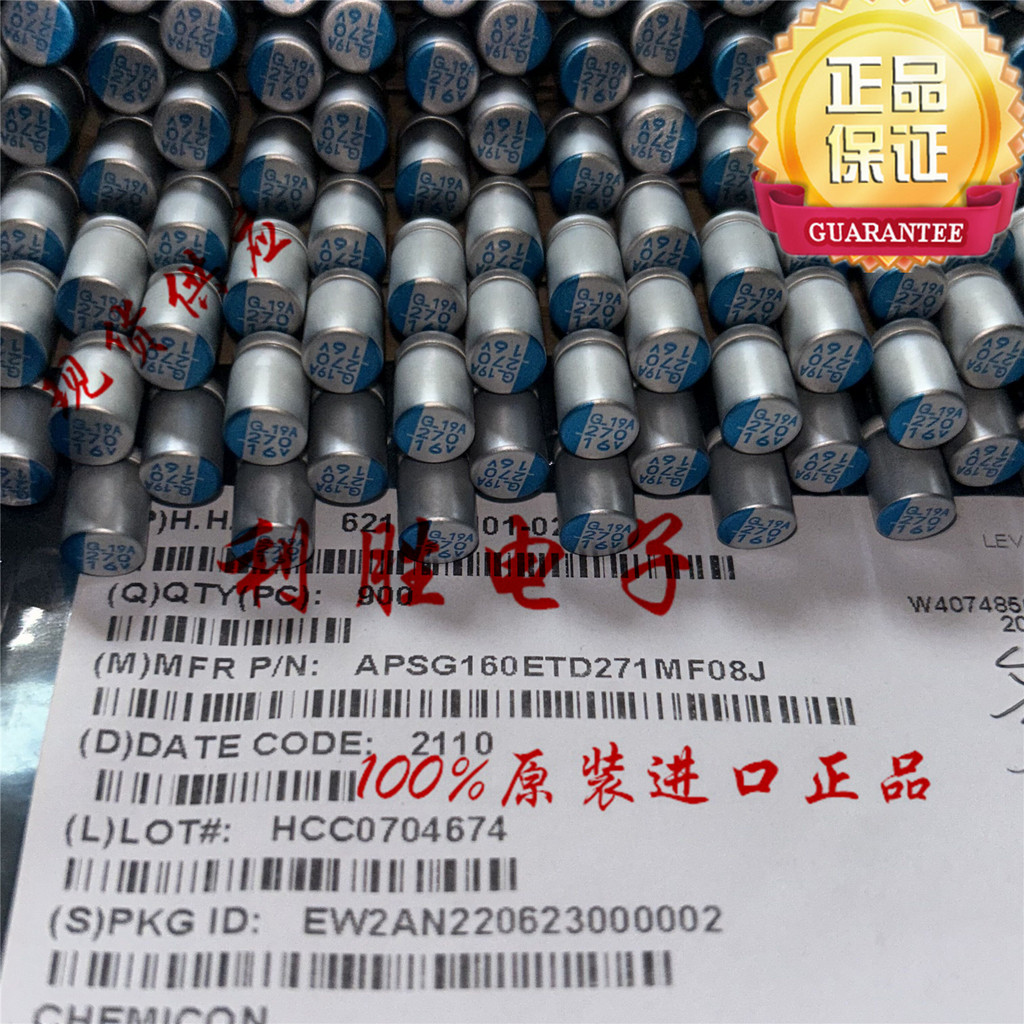 7PCS 270UF 16V ญี่ปุ่น NCC Solid State Capacitor 16V270UF 6.3 * 8 PSG Ultra Low ESR