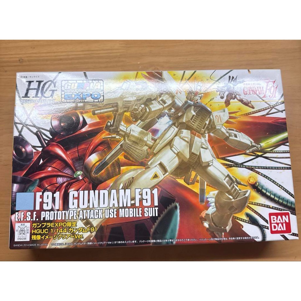 【Direct from Japan】เอ็กซ์โป ลิมิเต็ด HG กันดั้ม F91【Japan Exclusive】